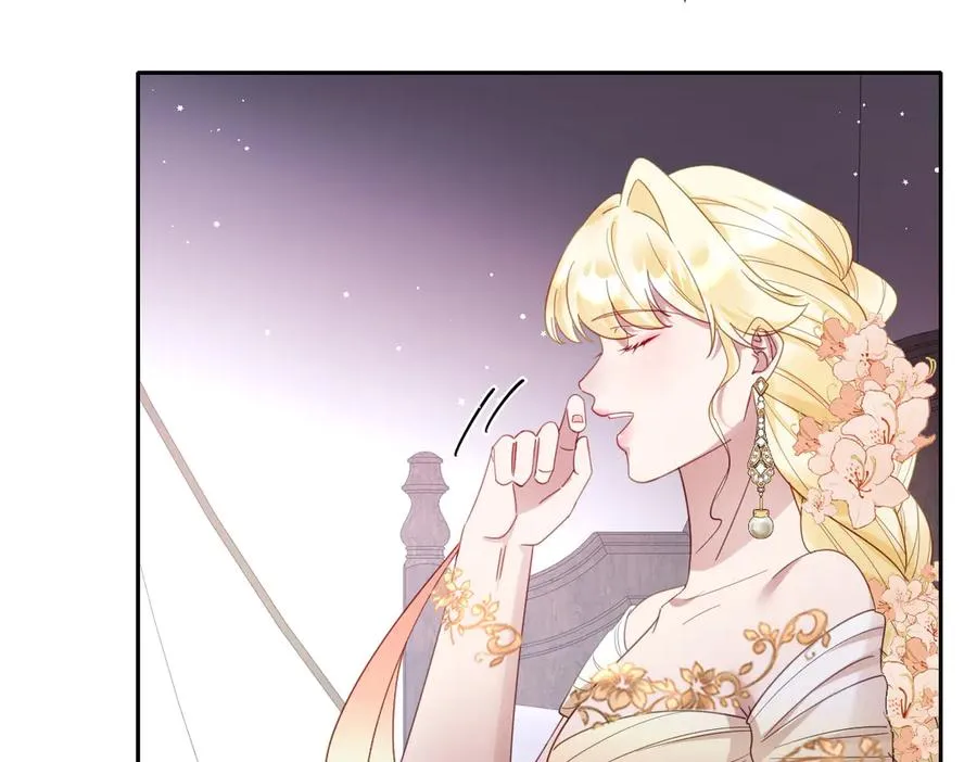 第35话 温柔的洛恩斯 第48页