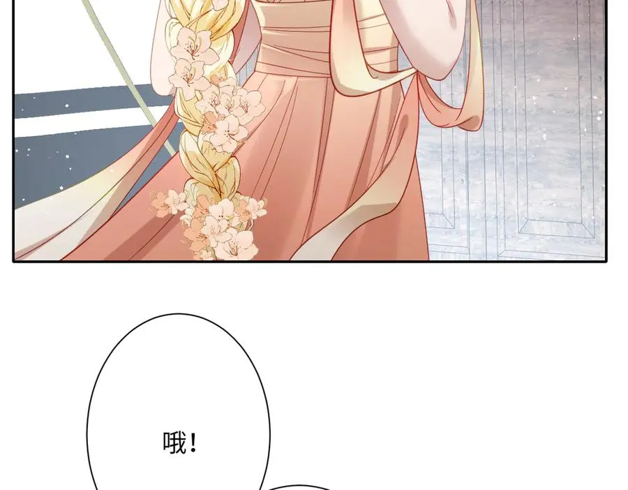 第35话 温柔的洛恩斯 第54页