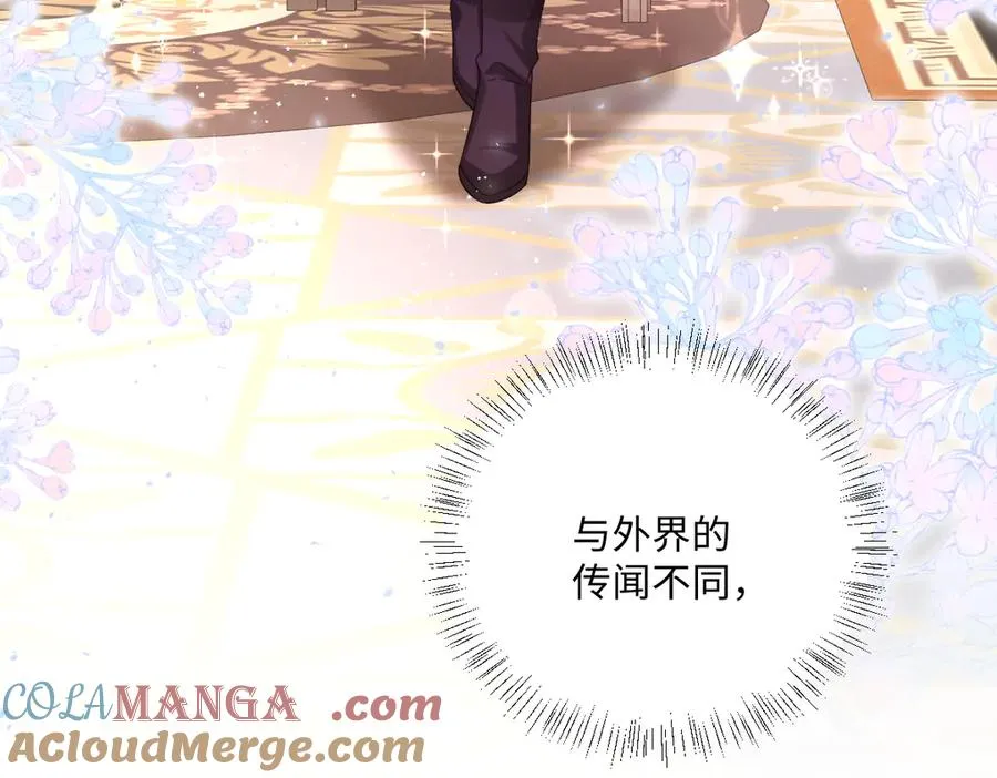 第35话 温柔的洛恩斯 第61页