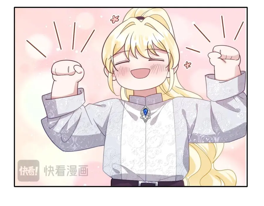 第35话 温柔的洛恩斯 第67页