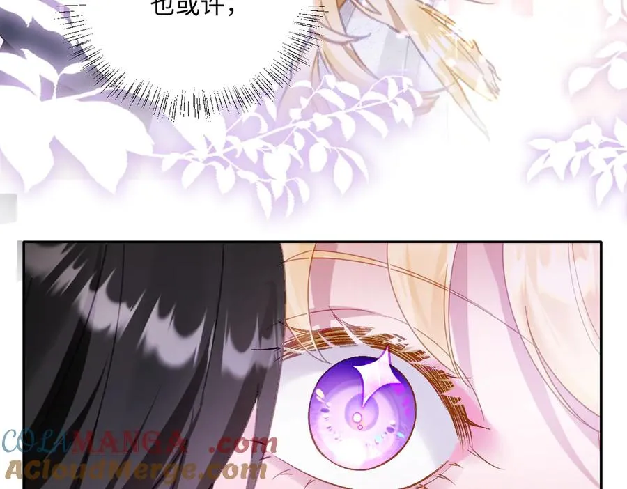 第35话 温柔的洛恩斯 第73页