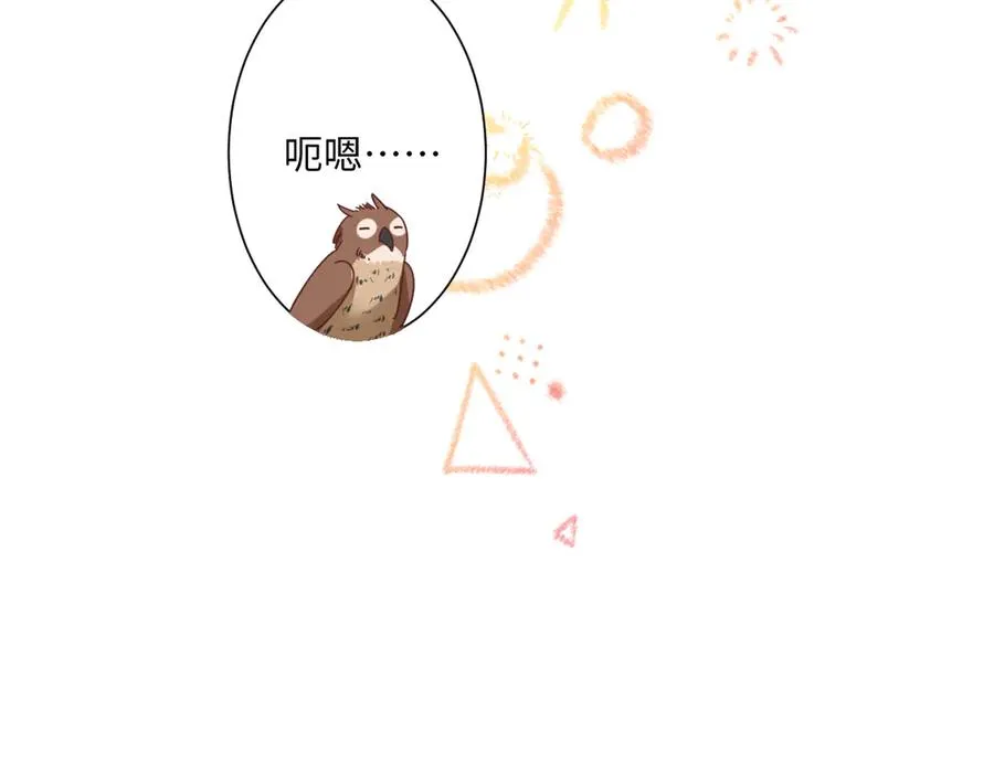 第35话 温柔的洛恩斯 第78页