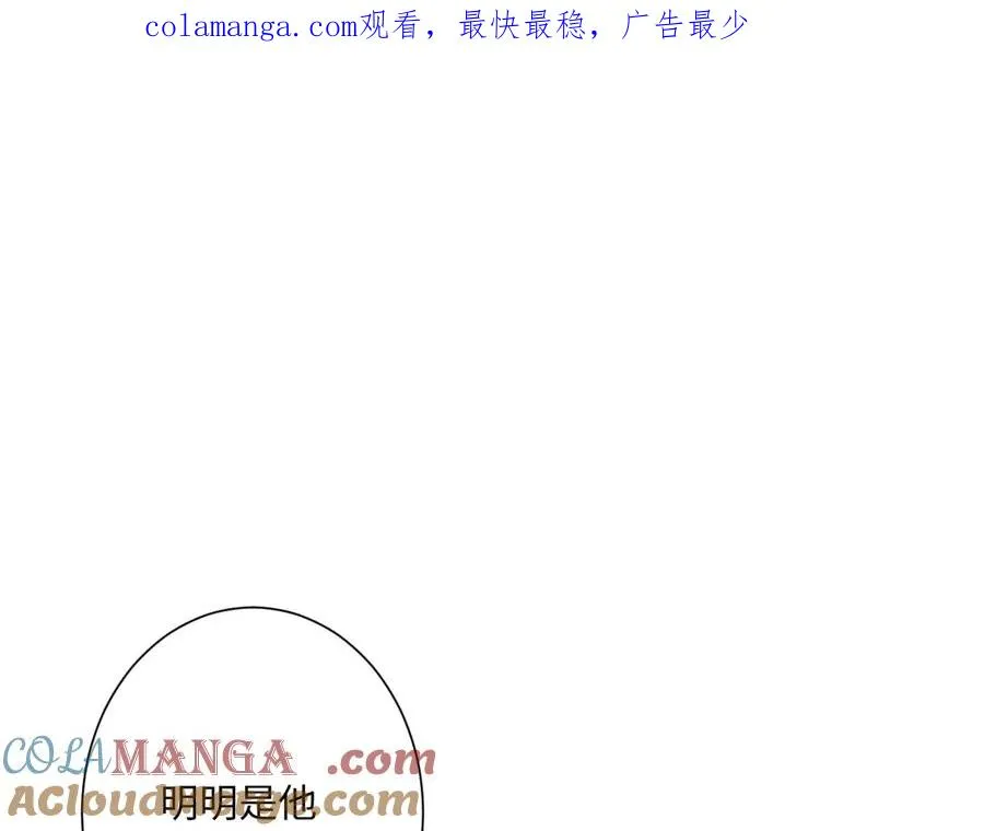 第36话 神的礼物 第1页