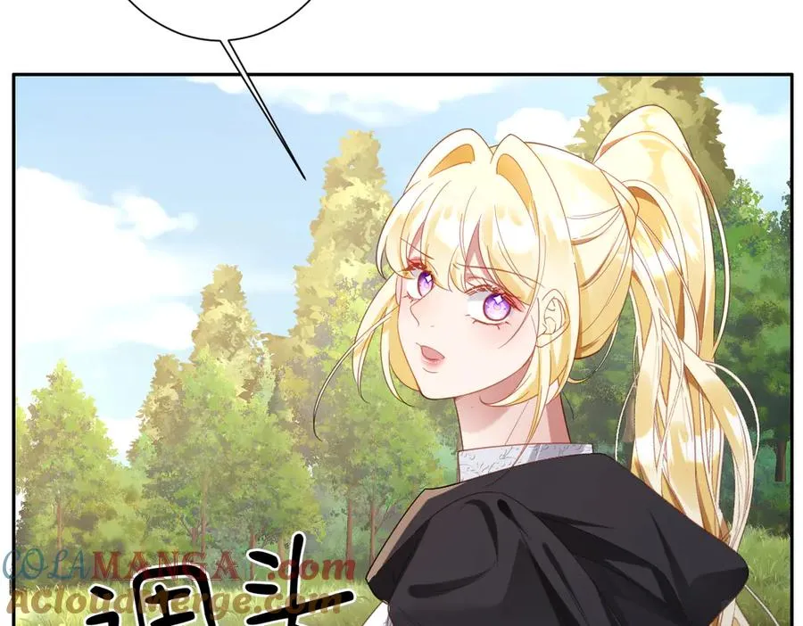 第36话 神的礼物 第13页