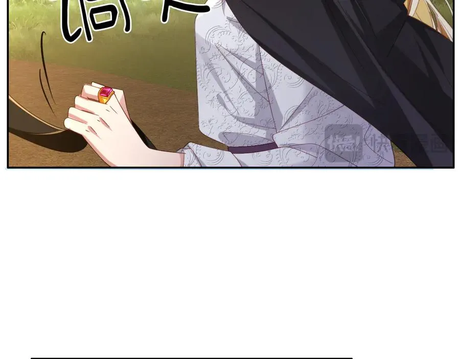 第36话 神的礼物 第14页