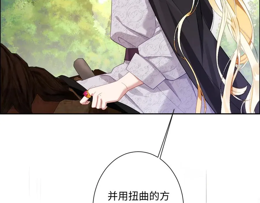 第36话 神的礼物 第27页