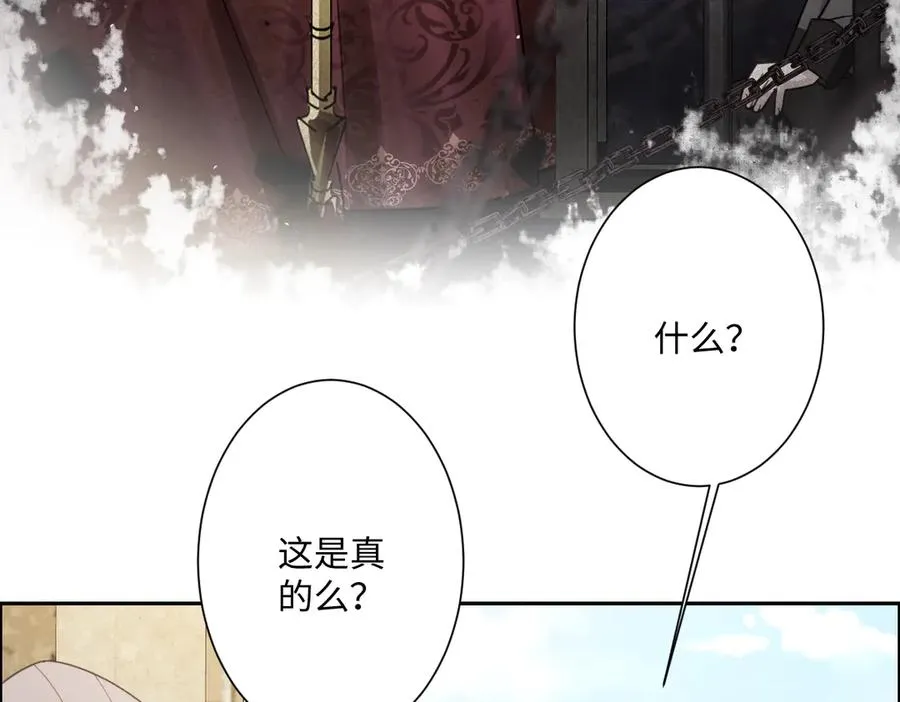 第36话 神的礼物 第30页
