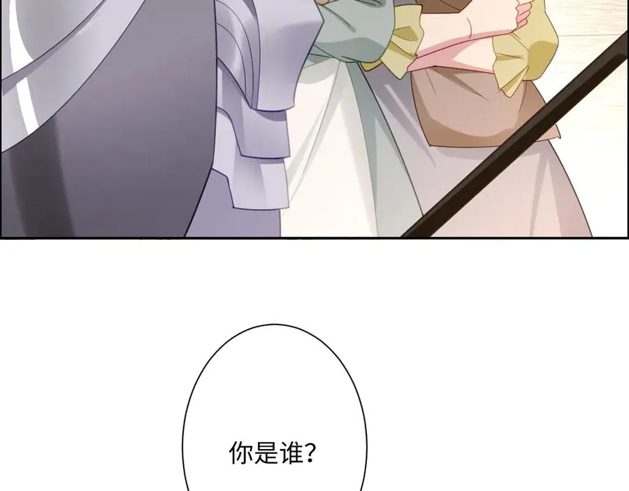 第36话 神的礼物 第32页