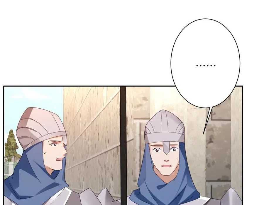 第36话 神的礼物 第44页