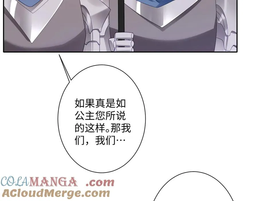 第36话 神的礼物 第45页