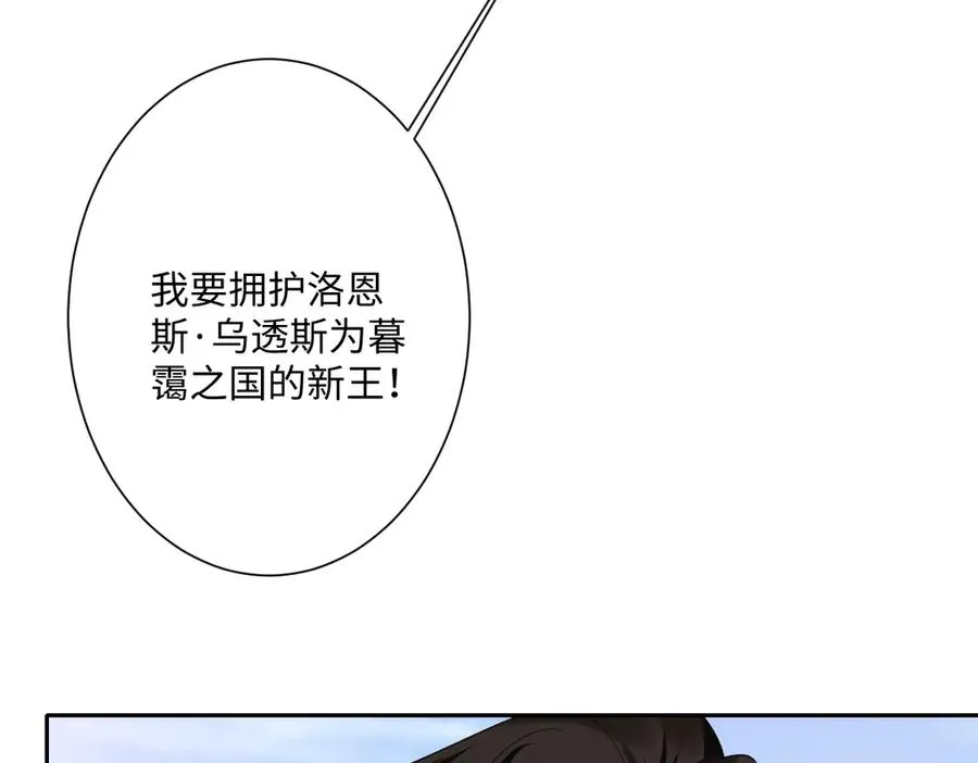 第36话 神的礼物 第51页