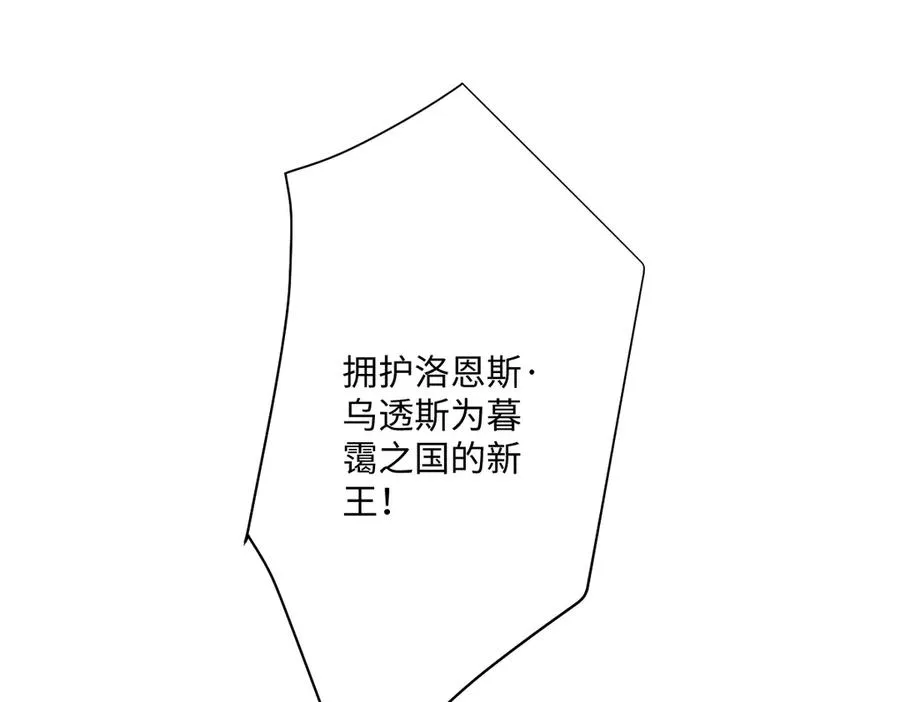 第36话 神的礼物 第59页