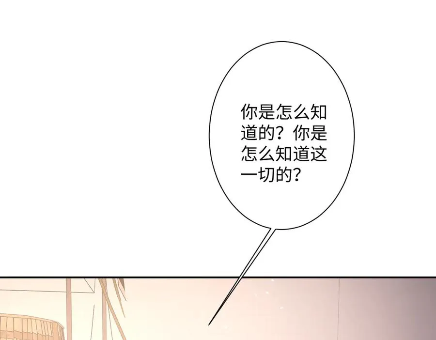 第36话 神的礼物 第62页