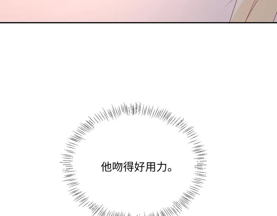 第36话 神的礼物 第86页