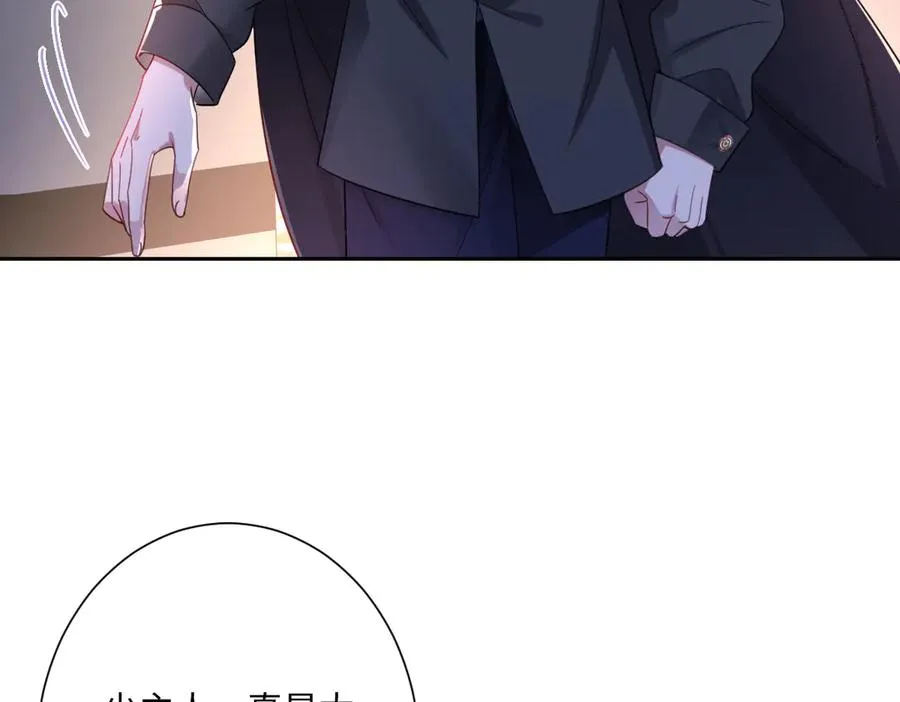 第36话 神的礼物 第91页