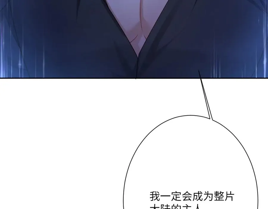 第36话 神的礼物 第102页