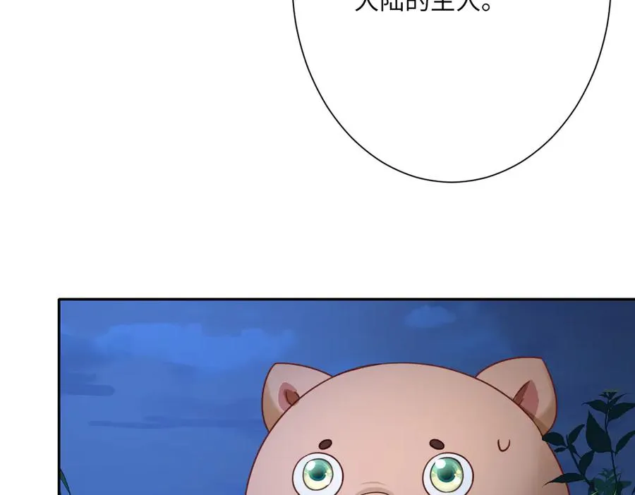 第36话 神的礼物 第103页