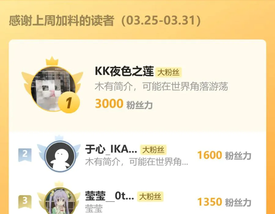 第36话 神的礼物 第124页