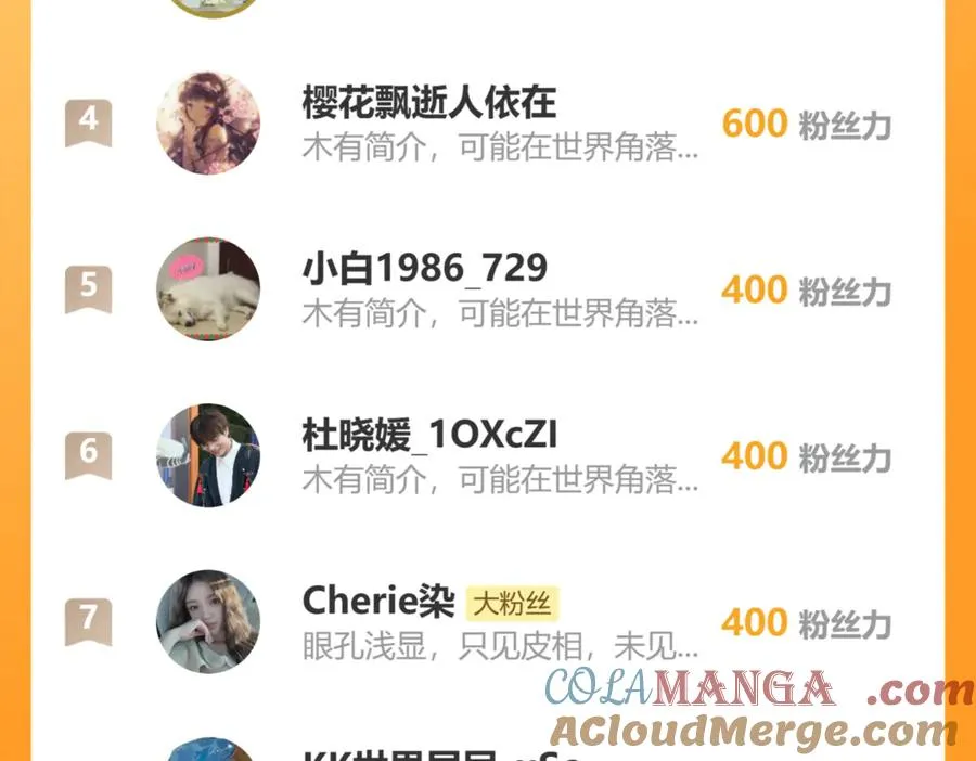 第36话 神的礼物 第125页