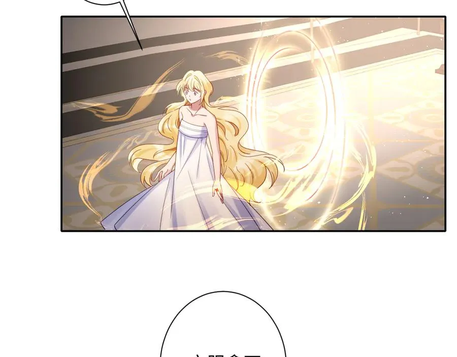 第37话 少主的女人 第36页