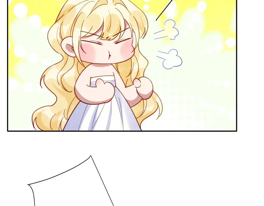 第37话 少主的女人 第40页