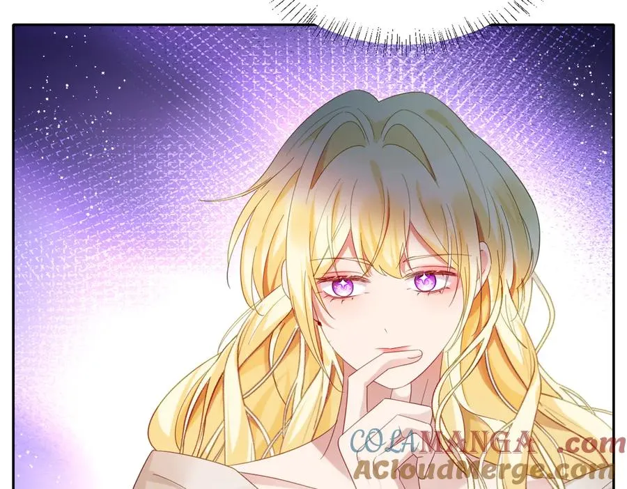 第37话 少主的女人 第49页