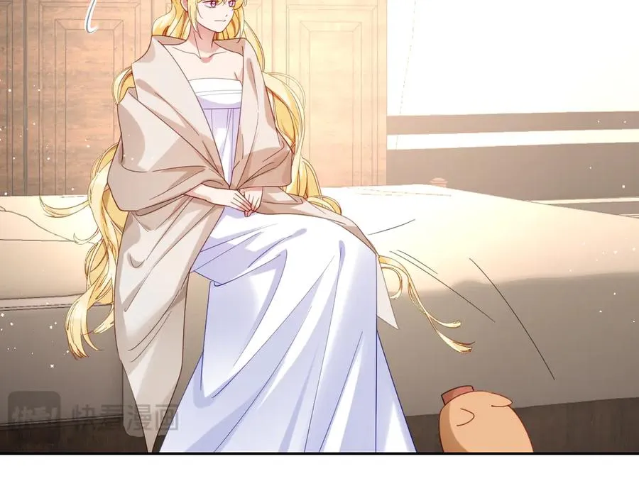 第37话 少主的女人 第52页