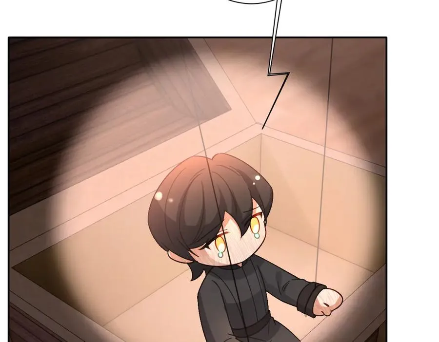 第37话 少主的女人 第84页