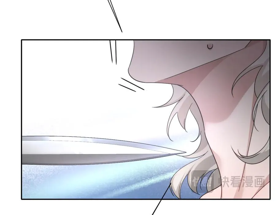 第38话 缘份开始的地方 第11页