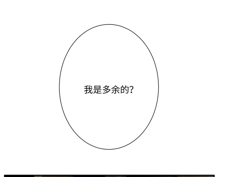 第38话 缘份开始的地方 第26页