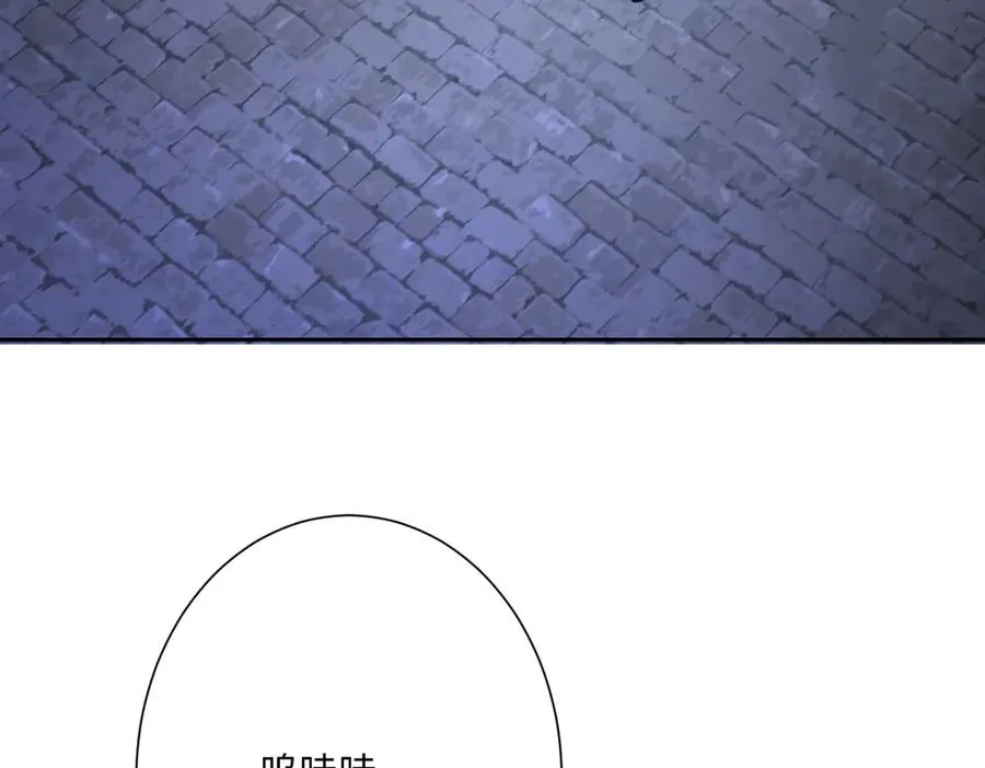 第38话 缘份开始的地方 第30页