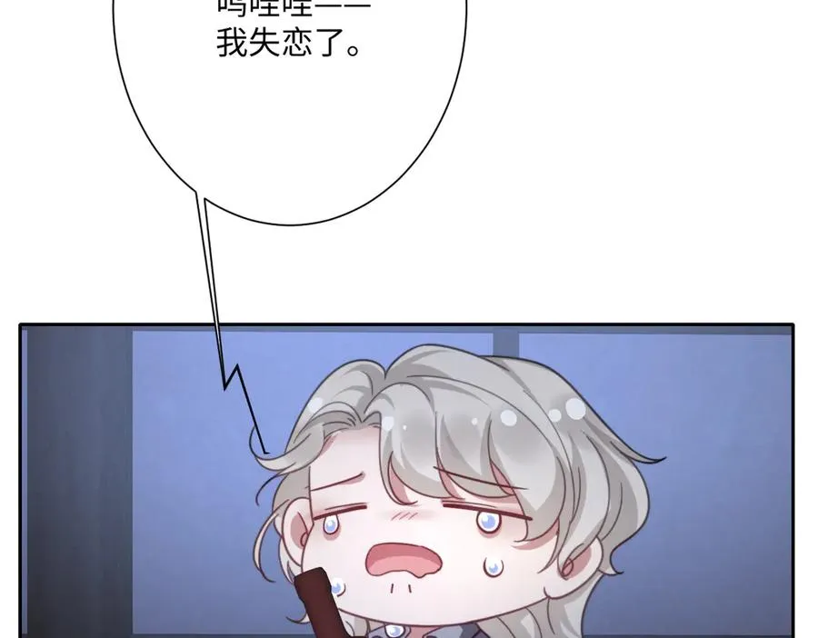 第38话 缘份开始的地方 第31页