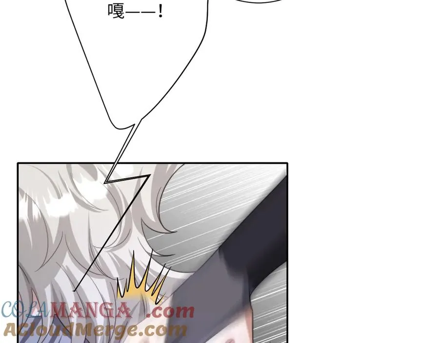 第38话 缘份开始的地方 第33页