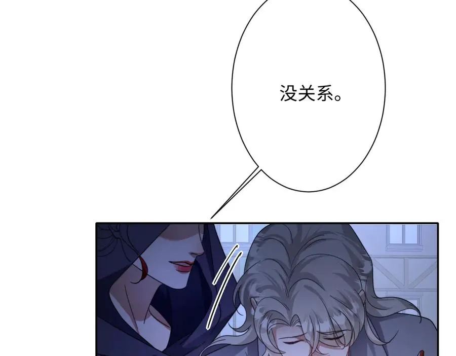 第38话 缘份开始的地方 第35页