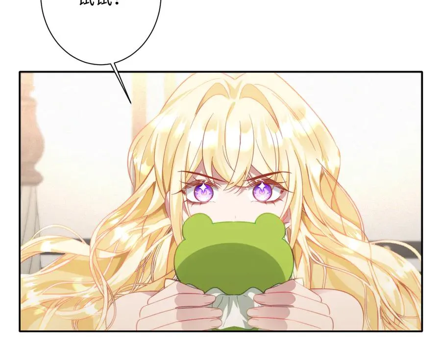 第38话 缘份开始的地方 第80页