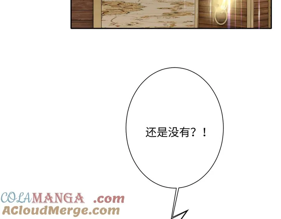 第38话 缘份开始的地方 第93页