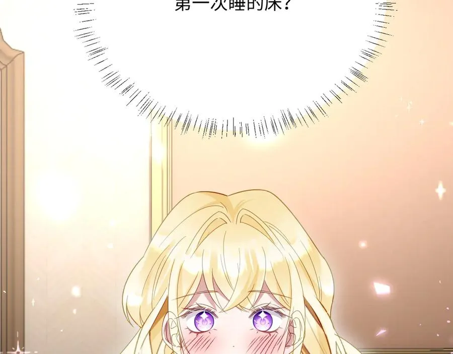 第38话 缘份开始的地方 第107页