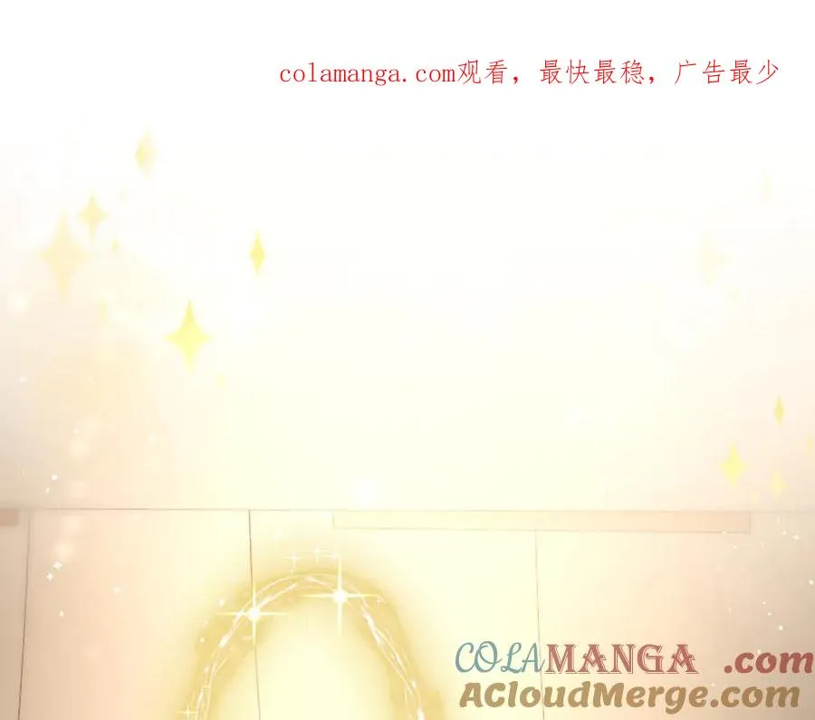 第39话 别再哭了 第1页