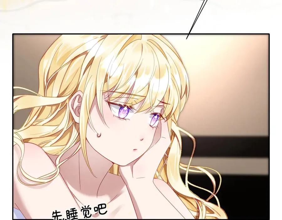 第39话 别再哭了 第10页