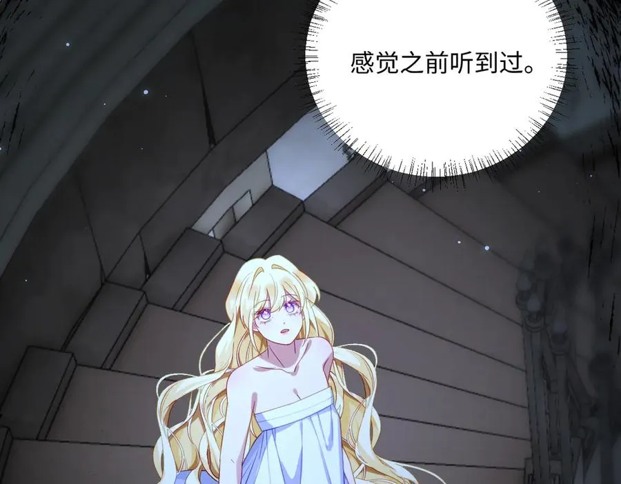 第39话 别再哭了 第18页