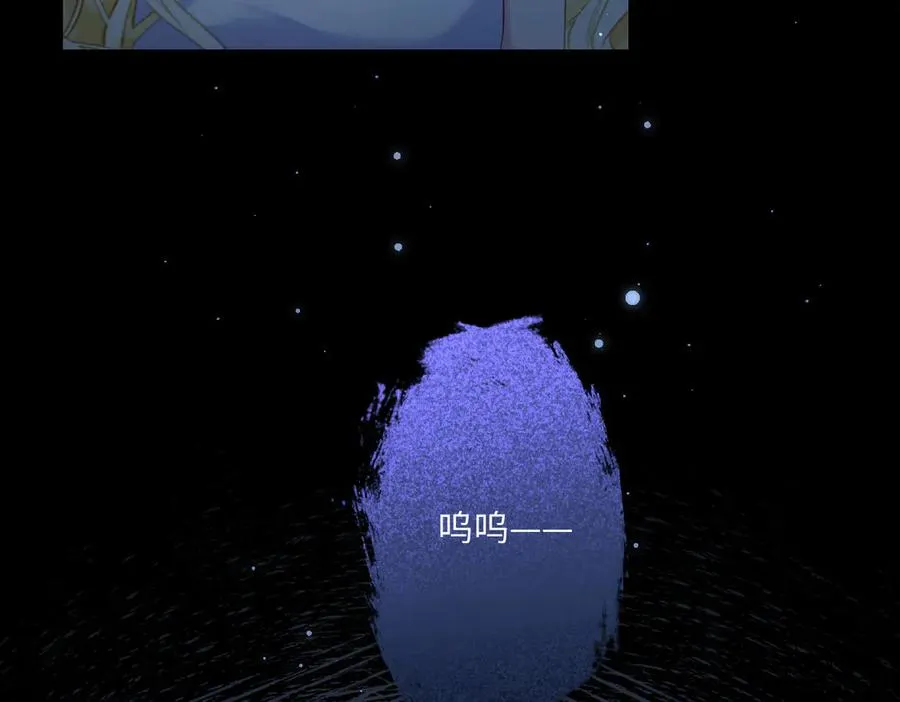 第39话 别再哭了 第24页