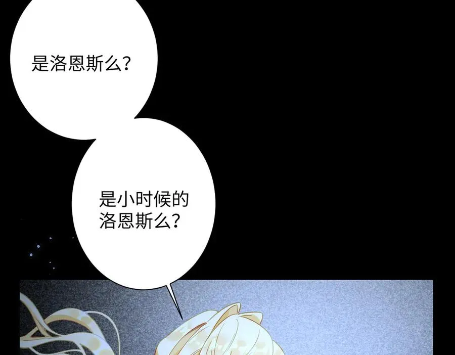 第39话 别再哭了 第27页
