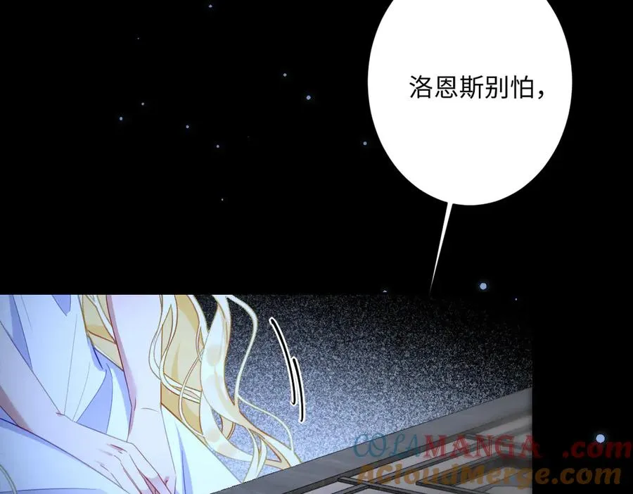 第39话 别再哭了 第29页
