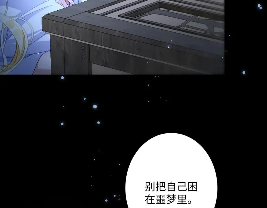 第39话 别再哭了 第30页