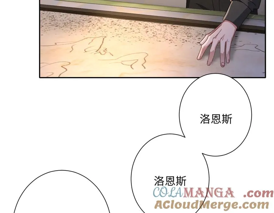 第39话 别再哭了 第37页