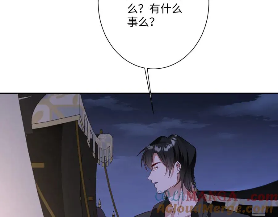 第39话 别再哭了 第41页