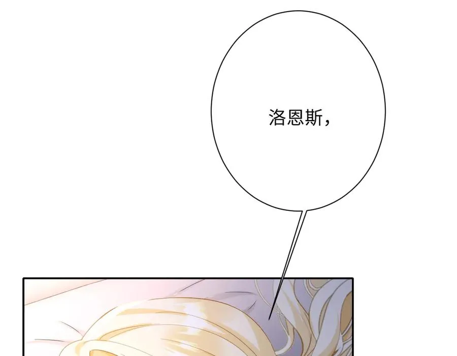 第39话 别再哭了 第43页