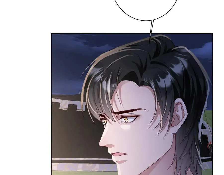 第39话 别再哭了 第46页
