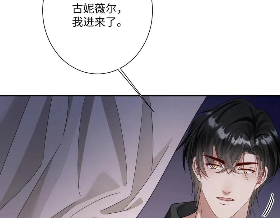 第39话 别再哭了 第48页