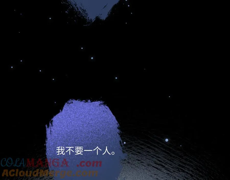 第39话 别再哭了 第53页